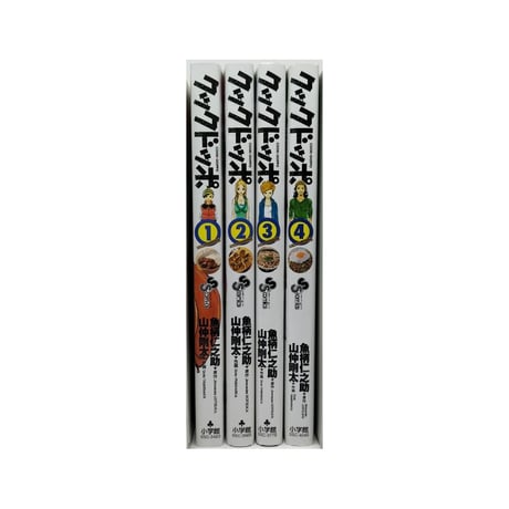 クックドッポ 山仲剛太 [1-4巻 漫画全巻セット/完結] 魚柄仁之助