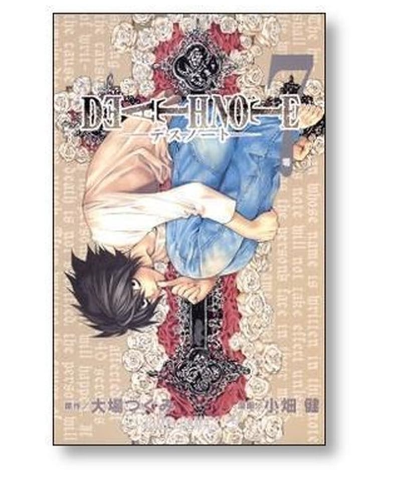 デスノート DEATH NOTE　英語　洋書　コミック　マンガ　漫画全巻　参考書