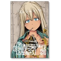 ちんぽ刑事 丘咲賢作 [1-3巻 漫画全巻セット/完結] ちんぽデカ | 漫画