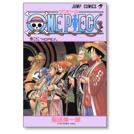 【 10冊セット】 ワンピース 21巻～30巻まで 尾田栄一郎