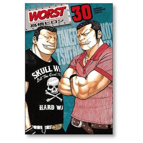 ワースト 髙橋ヒロシ [1-33巻 漫画全巻セット/完結] WORST 髙橋ヒロシ