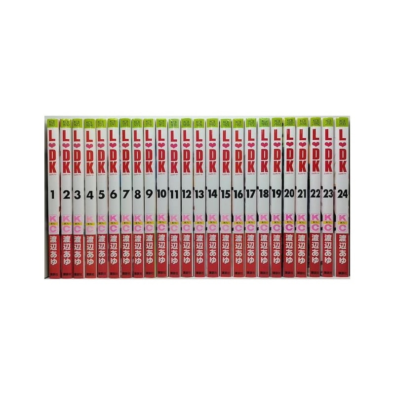 エルディーケー 渡辺あゆ [1-24巻 漫画全巻セット/完結] LDK