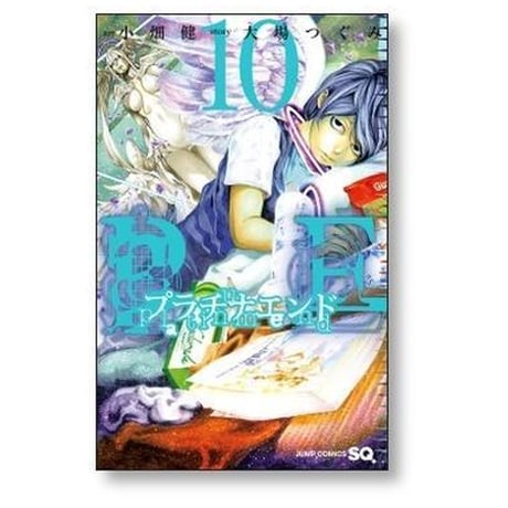 プラチナエンド 小畑健 [1-14巻 漫画全巻セット/完結] Platinum End 大場つぐみ