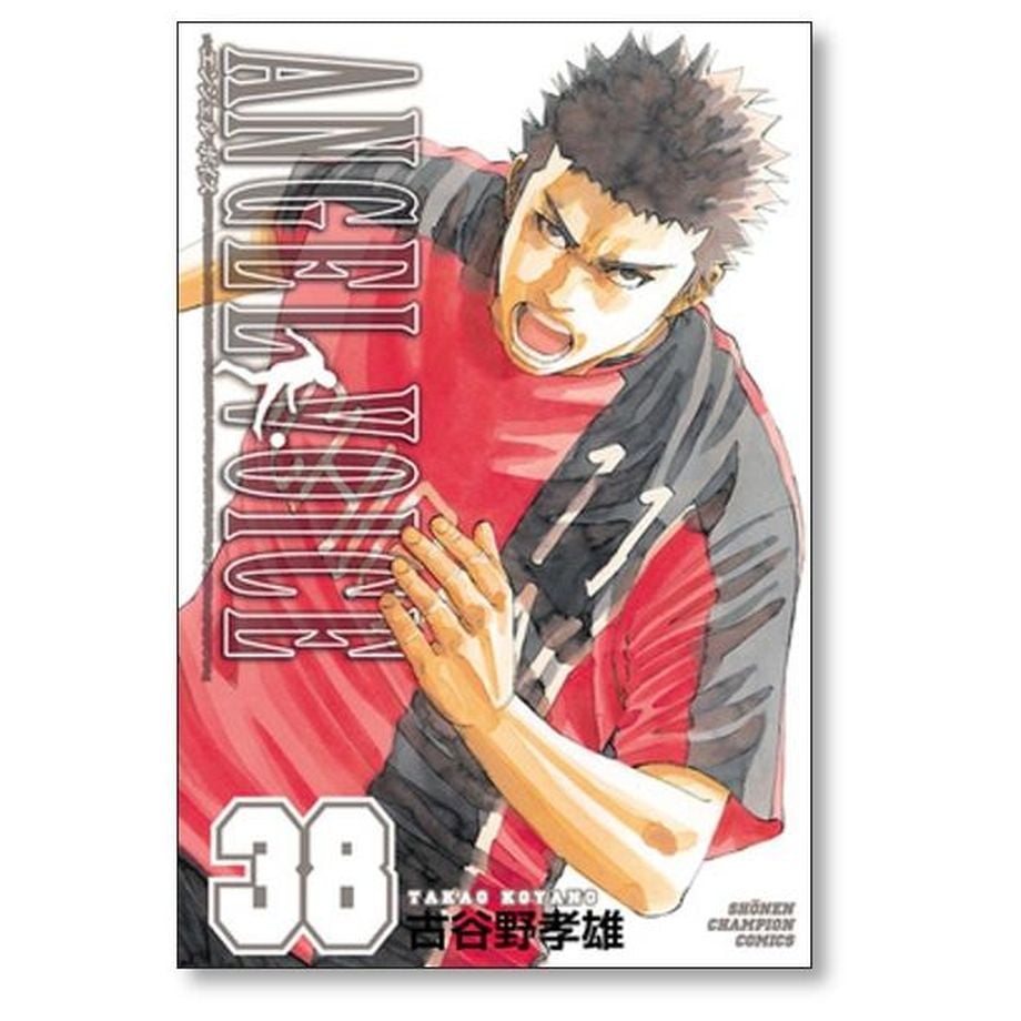 エンジェルボイス 古谷野孝雄 [1-40巻 漫画全巻セット/完結] ANGEL 