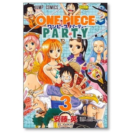 ワンピース パーティー 安藤英 [1-7巻 漫画全巻セット/完結] ワンピースパーティー 尾田栄一郎