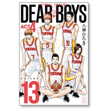 ディアボーイズ アクト4 八神ひろき [1-19巻 コミックセット/未完結] DEAR BOYS ACT4