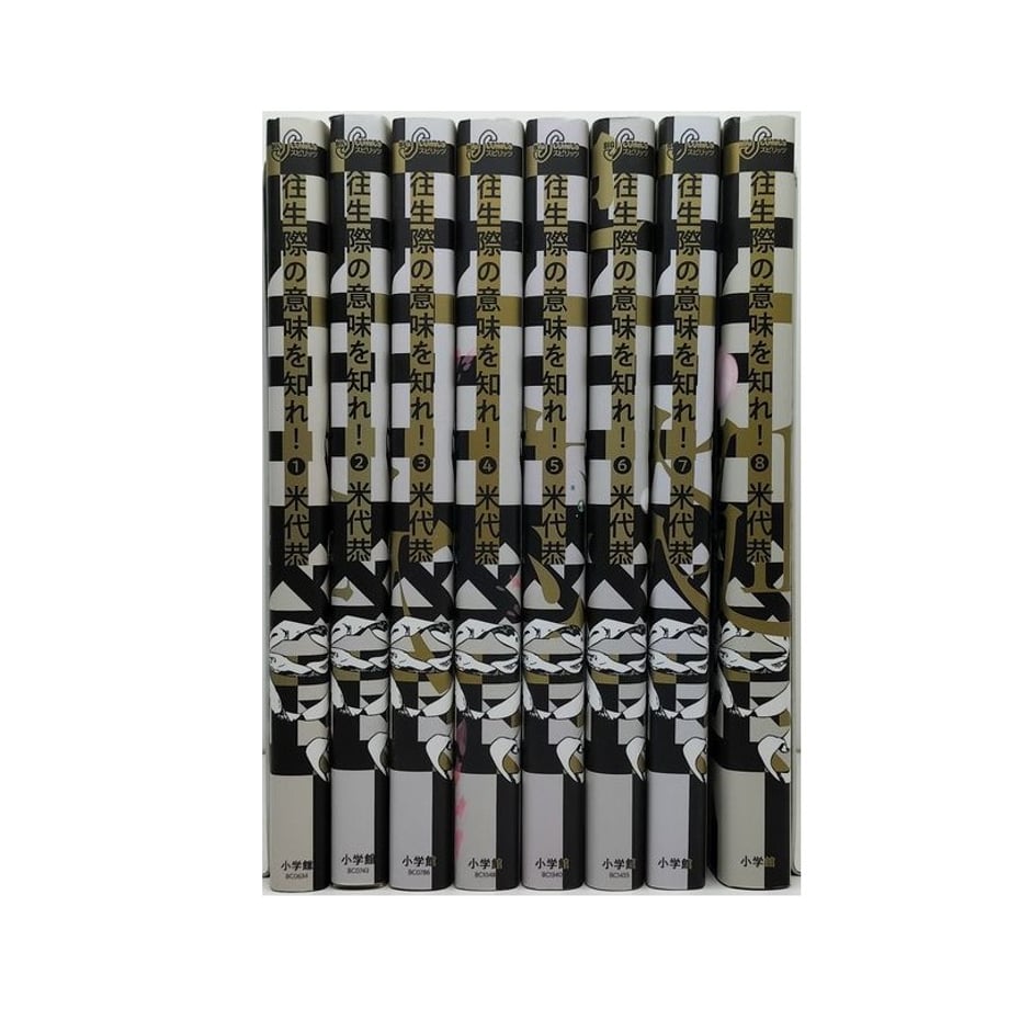 64e78595b14f58002dd1840e