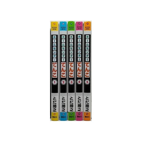 ホームセンター てんこ とだ勝之 [1-5巻 漫画全巻セット/完結]