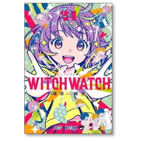 ウィッチ ウォッチ 篠原健太 [1-26巻 コミックセット/未完結] WITCH WATCH