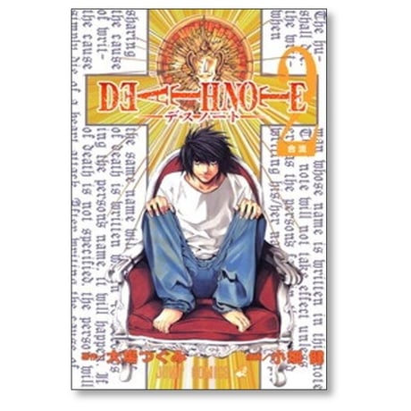 デスノート 小畑健 [1-12巻 漫画全巻セット/完結] DEATH NOTE 大場つぐみ