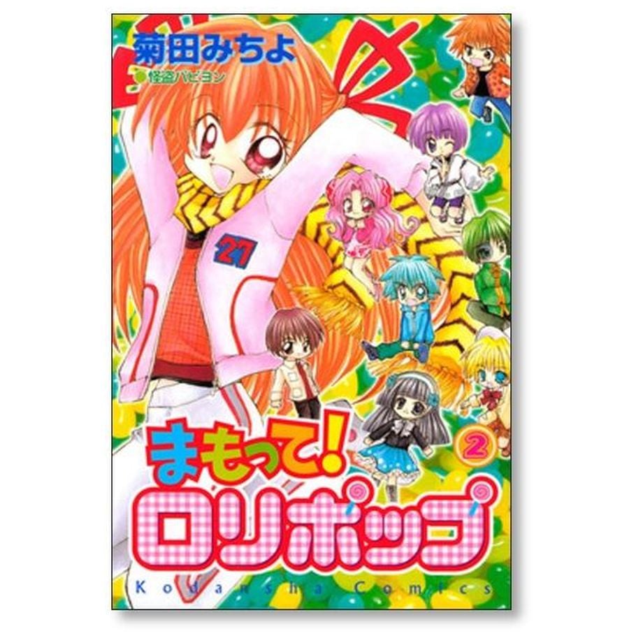 漫画家 菊田みちよ先生 サイン色紙 【公式通販】