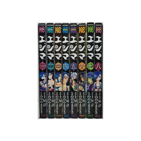 エンマ ののやまさき [1-8巻 漫画全巻セット/完結] 土屋計
