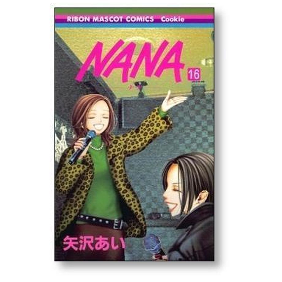 NANA コミックス 1〜18、20、21巻セット - 女性漫画