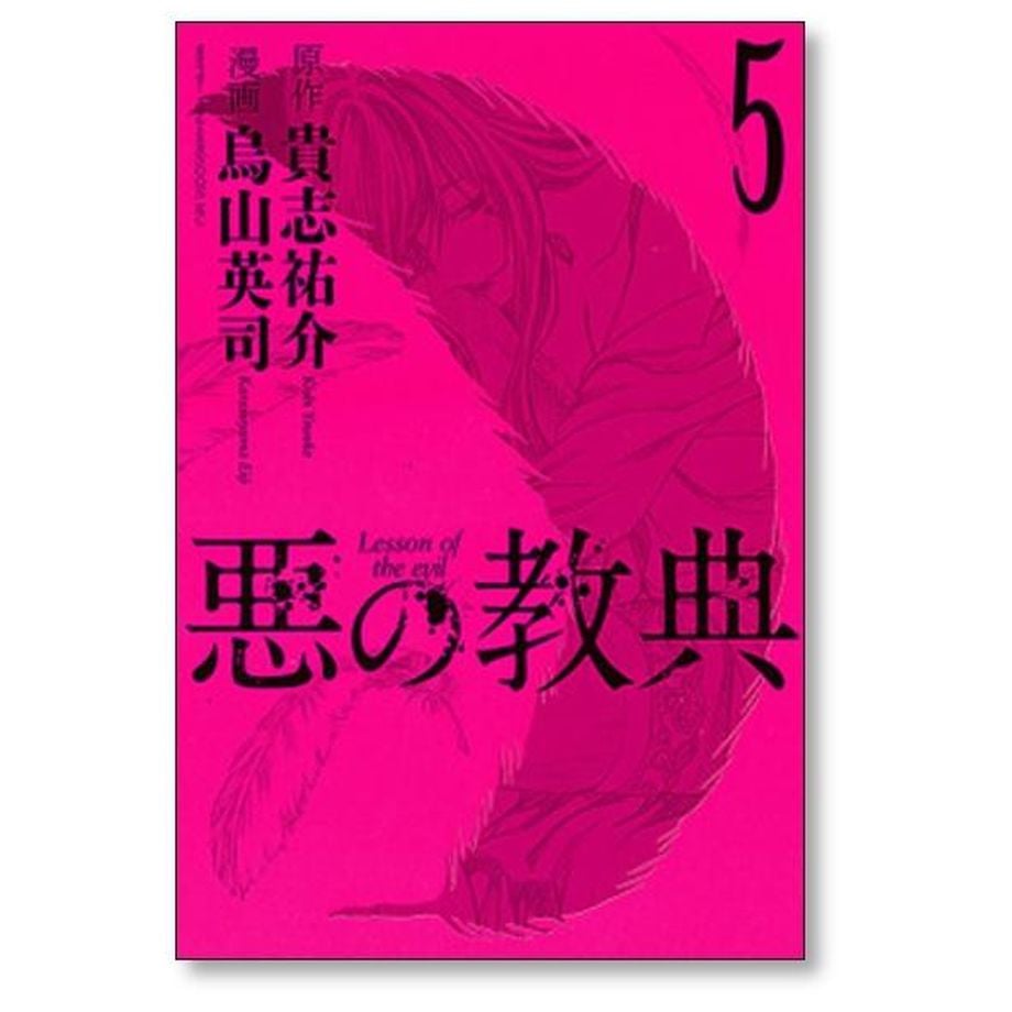 6544bf693d43e4078d9d8e31