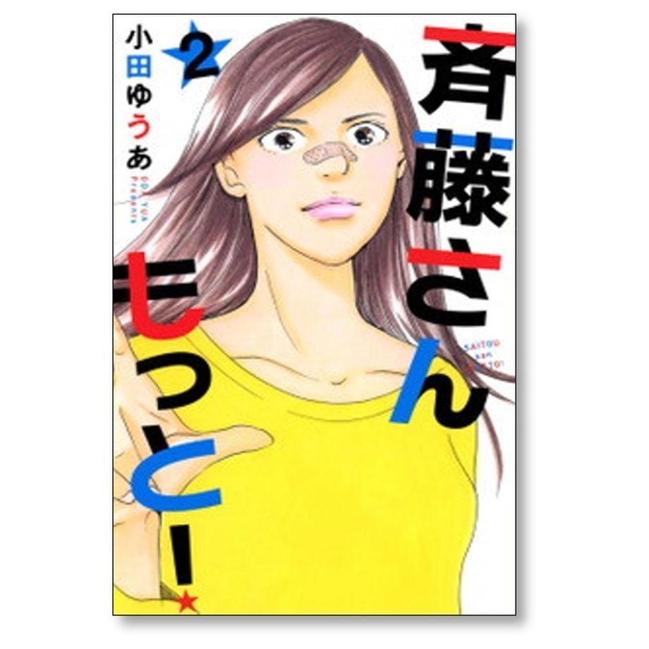 6623ffeddf6a593e848e746a