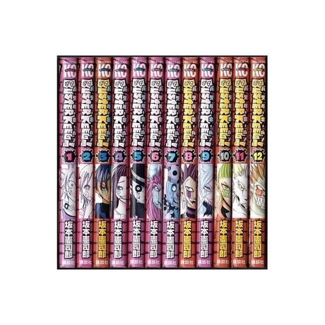 バスターキール 坂本憲司郎 [1-12巻 漫画全巻セット/完結] BUSTER KELL