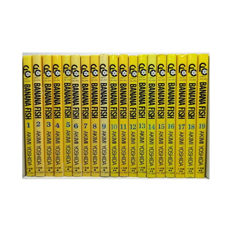 バナナフィッシュ 吉田秋生 [1-19巻 漫画全巻セット/本編完結] BANANA FISH