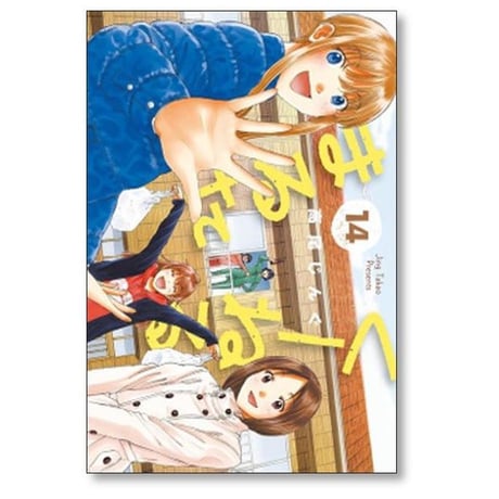 くーねるまるた 高尾じんぐ [1-14巻 漫画全巻セット/完結]