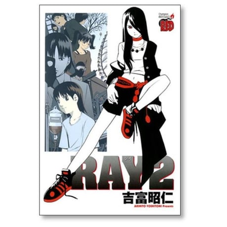 RAY 吉富昭仁 [1-7巻 漫画全巻セット/完結] レイ