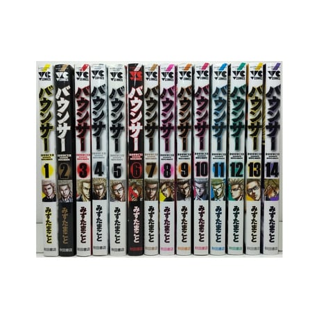 バウンサー みずたまこと [1-14巻 コミックセット/未完結]