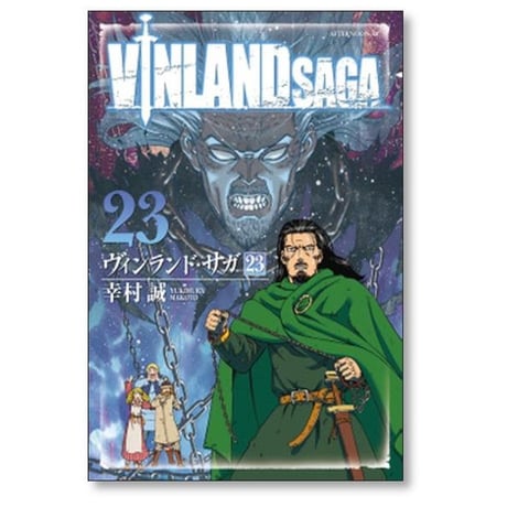 ヴィンランド サガ 幸村誠 [1-29巻 漫画全巻セット/完結] VINLAND SAGA