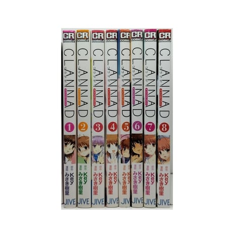 クラナド オフィシャルコミック みさき樹里 [1-8巻 漫画全巻セット/完結] CLANNAD KEY