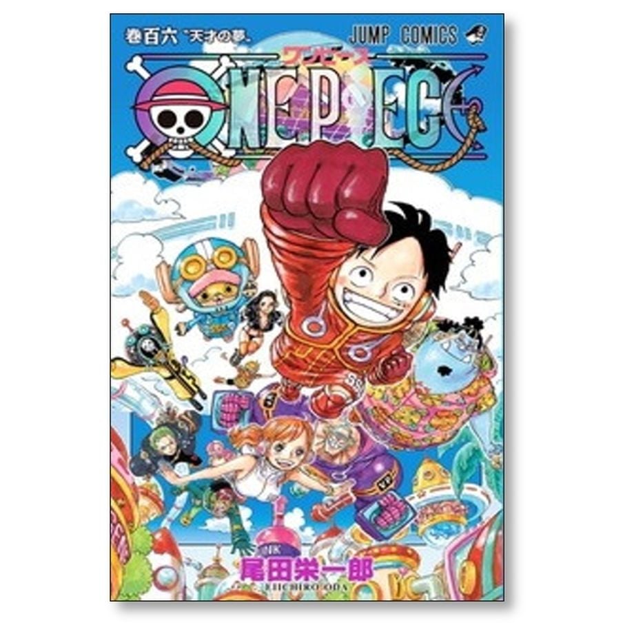 ワンピース 尾田栄一郎 [1-107巻 コミックセット/未完結] ONE PIECE 