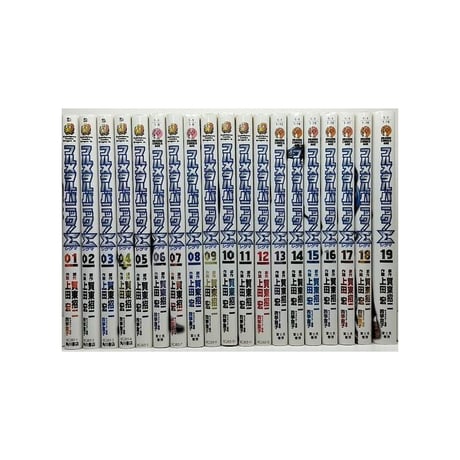 フルメタルパニック シグマ 上田宏 [1-19巻 漫画全巻セット/完結] フルメタル パニック シグマ