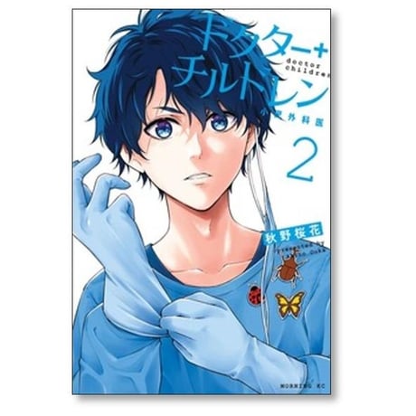 ドクターチルドレン 小児外科医 秋野桜花 [1-7巻 コミックセット/未完結]