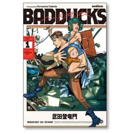 BADDUCKS 武田登竜門 [1-4巻 漫画全巻セット/完結] バッドダッグス
