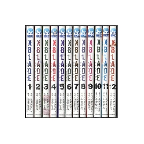XBLADE 士貴智志 [1-12巻 漫画全巻セット/完結] クロスブレイド イダタツヒコ