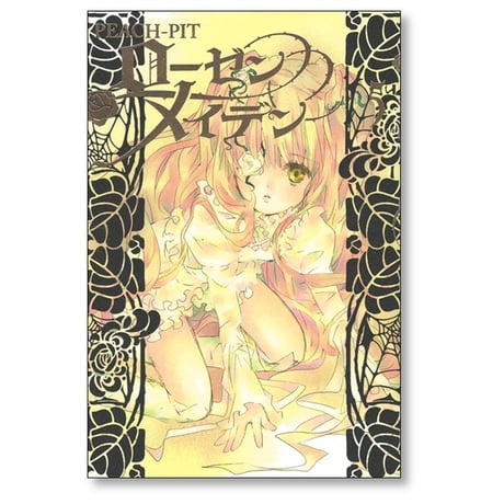 ローゼンメイデン PEACH-PIT [1-10巻 漫画全巻セット/完結] Rozen Maiden
