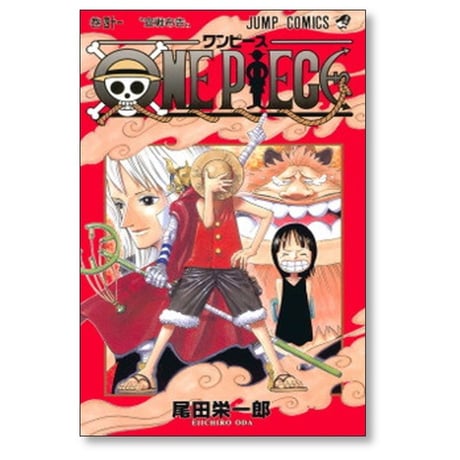【 10冊セット】 ワンピース 41巻～50巻まで 尾田栄一郎