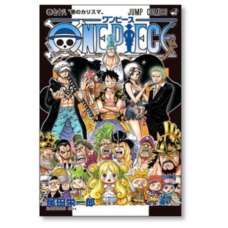 【 10冊セット】 ワンピース 71巻～80巻まで 尾田栄一郎