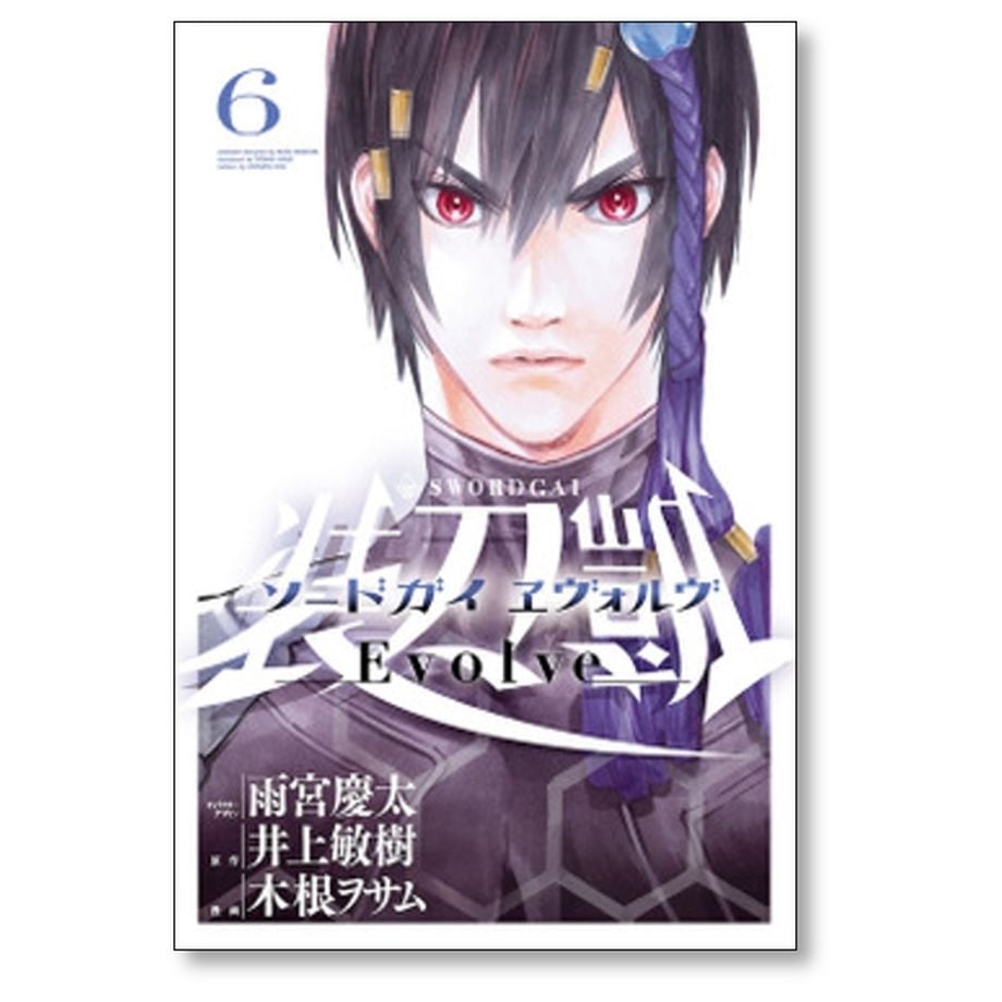 663f899be12a9537f956cb3e