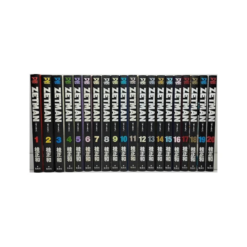 ゼットマン 桂正和 [1-20巻 漫画全巻セット/完結] ZETMAN | 漫画専門店