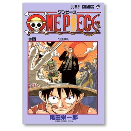 【 10冊セット】 ワンピース 1巻～10巻まで 尾田栄一郎