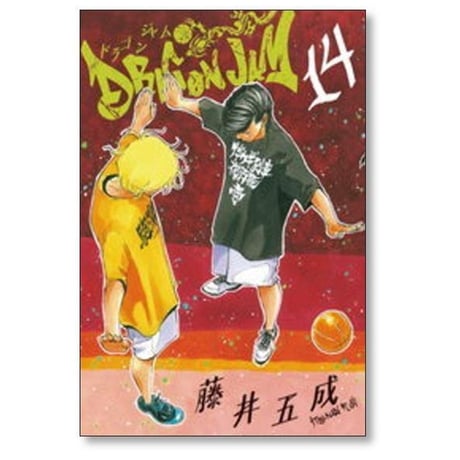 ドラゴンジャム 藤井五成 [1-16巻 コミックセット/未完結] DRAGON JAM