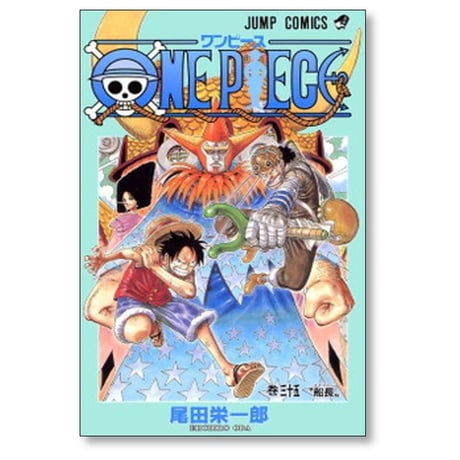 【 10冊セット】 ワンピース 31巻～40巻まで 尾田栄一郎