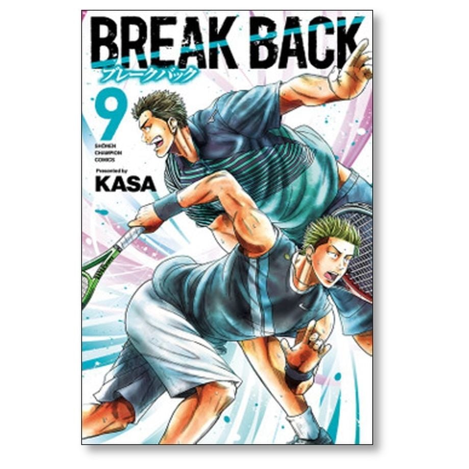 ブレーク バック KASA [1-20巻 コミックセット/未完結] BREAK