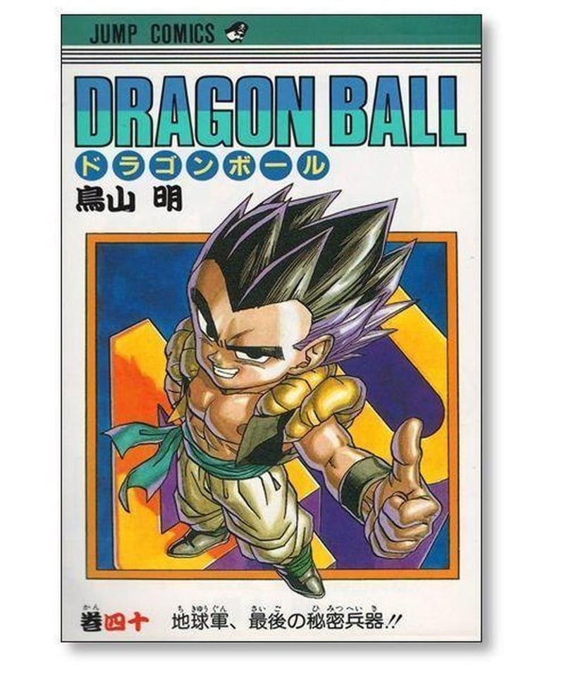 SEAL限定商品】 ドラゴンボール 全巻 1〜42巻 鳥山明 全巻セット SEAL限定商品】 ドラゴンボール 全巻 1〜42巻 鳥山明 全巻セット