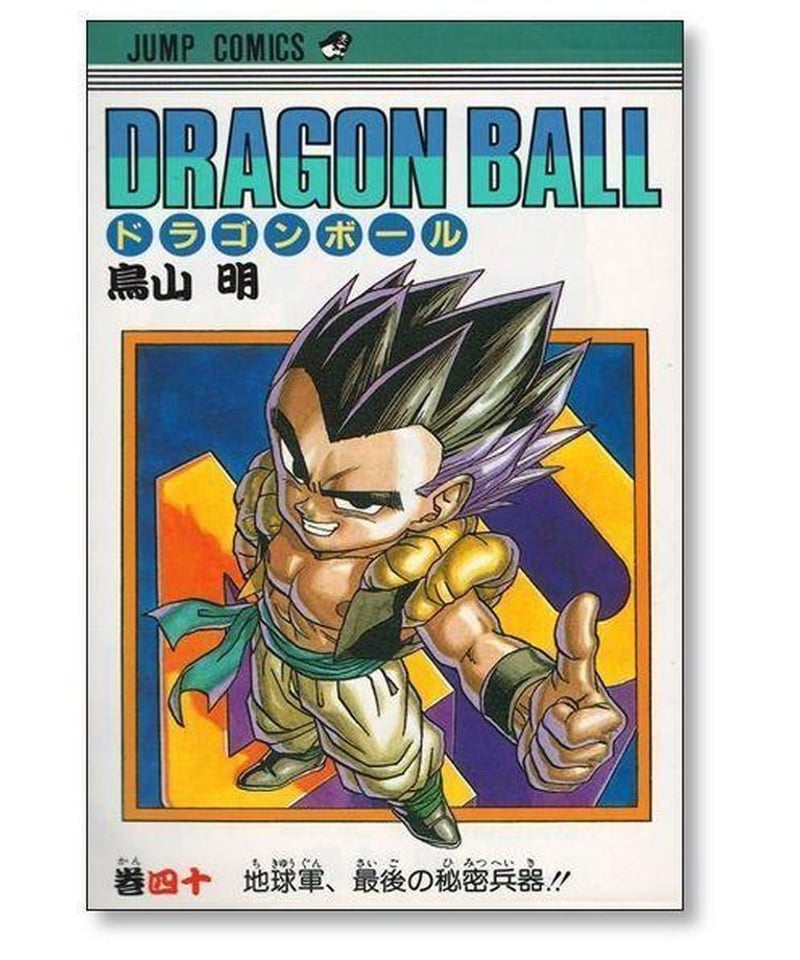 新品即決 ドラゴンボール BALL DRAGON 新装版 鳥山明 全巻42巻 その他