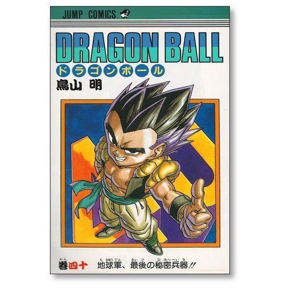 ドラゴンボール 全巻 1〜42巻 F 完結セット まとめ売り 鳥山明新カバー