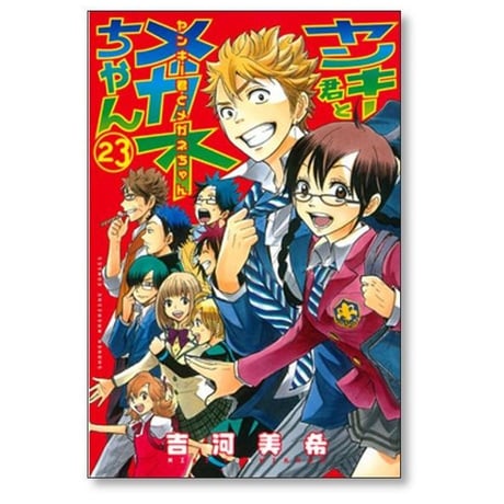 吉河美希　マンガ　全巻セット　コミック　漫画　まとめ売り マンガ 吉河美希 全巻セット コミック 漫画 まとめ売りの通販 by