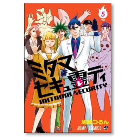 ミタマセキュ霊ティ 鳩胸つるん [1-5巻 漫画全巻セット/完結]
