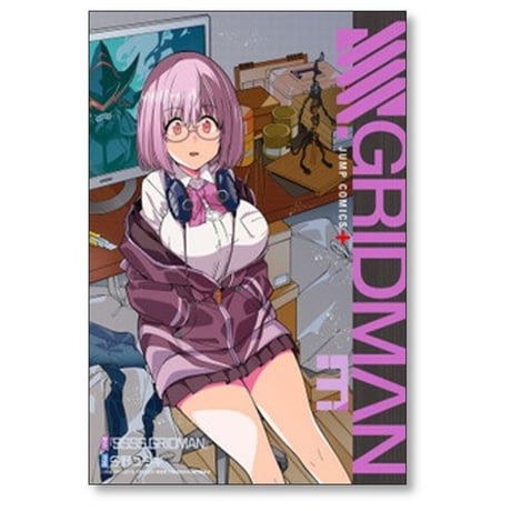 SSSS.GRIDMAN 今野ユウキ [1-6巻 漫画全巻セット/完結] SSSS グリッドマン