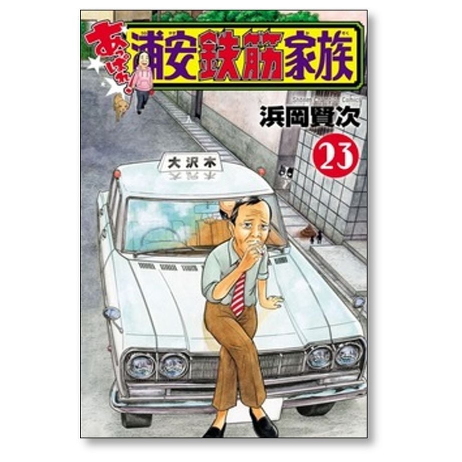 64e74b70b14f58002dd1758b