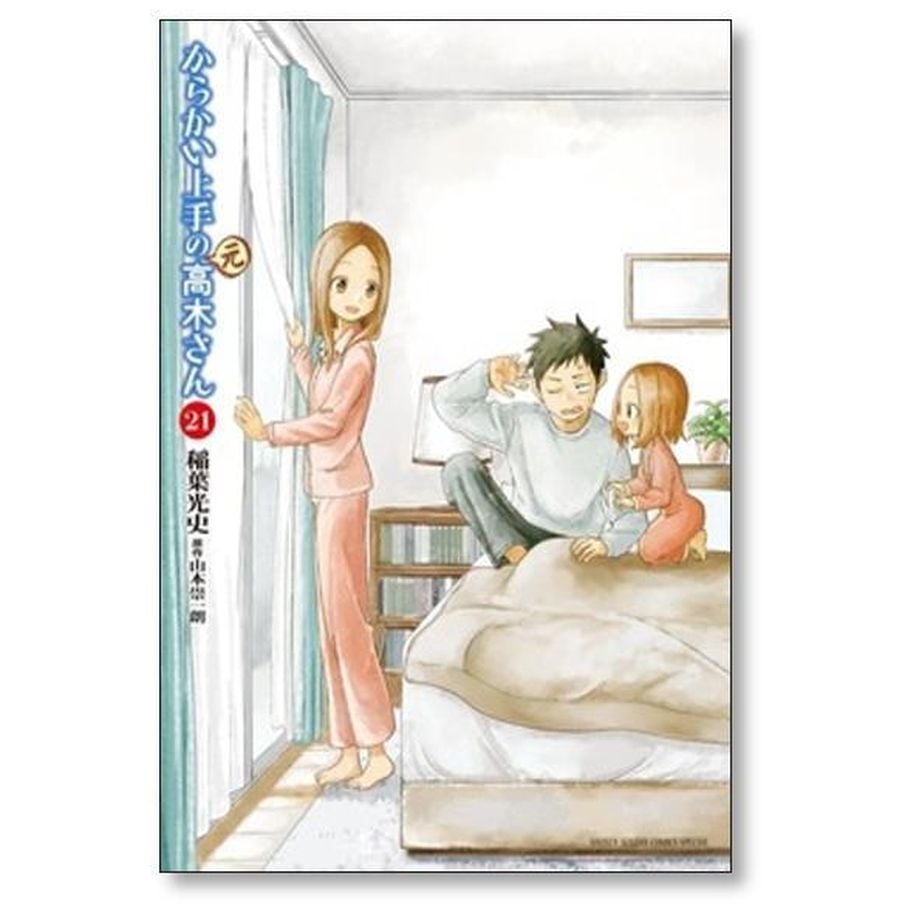 64e0dad956efca002ff45585