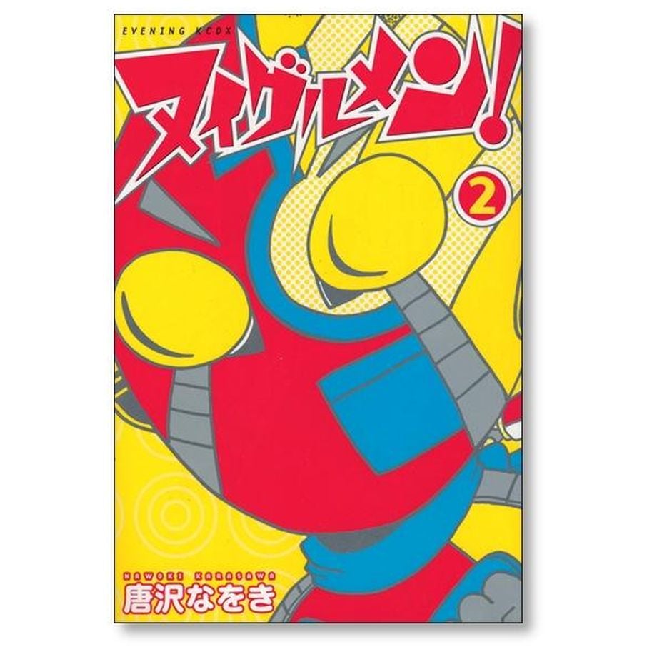 65ca4c53bfa2873c3f18db83