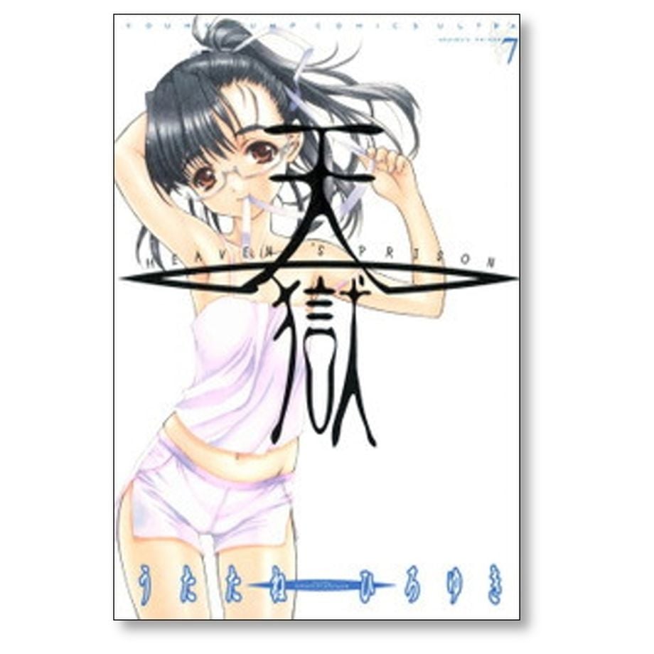 6561b80e916d26054efacf2a